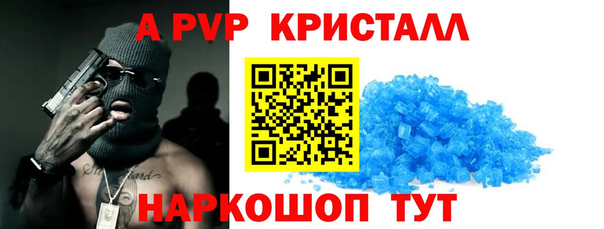 A-PVP СК КРИС Анжеро-Судженск