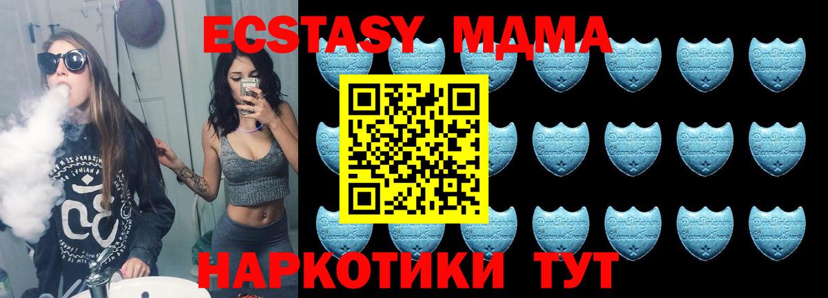 Экстази Punisher  Ecstasy  ЭКСТАЗИ 99%  Анжеро-Судженск  Вход с VPN 