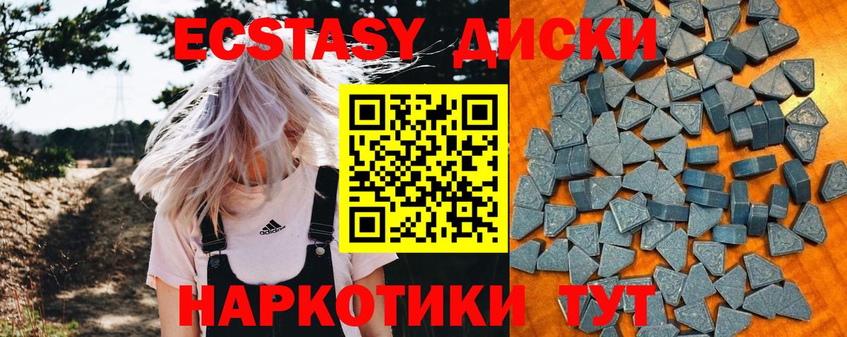 ЭКСТАЗИ Philipp Plein Анжеро-Судженск