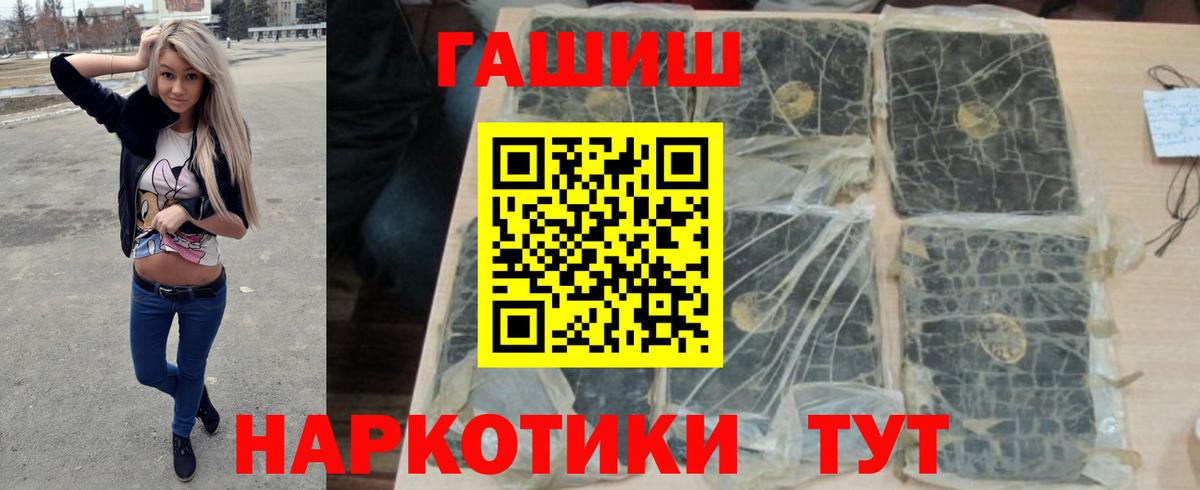 Гашиш индика сатива Анжеро-Судженск