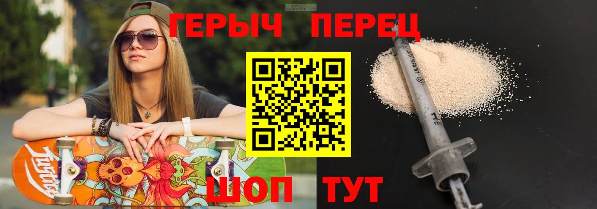 Героин  Героин гречка  Вход с VPN  Анжеро-Судженск 