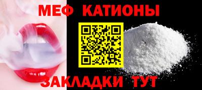 мяу мяу мука Азнакаево