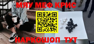 стаф Абинск
