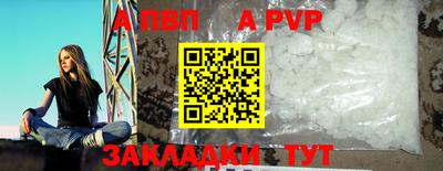 гидра Абакан
