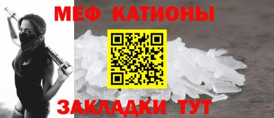 стаф Абинск