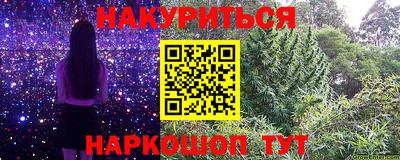 гидра Абакан