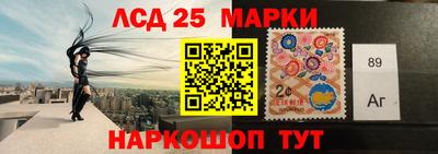 гидра Абакан
