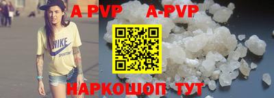 гидра Абакан