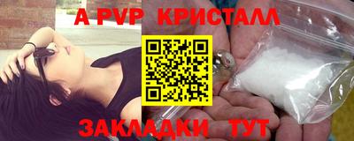 гидра Абакан