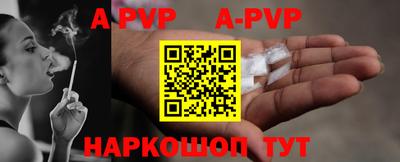 гидра Абакан