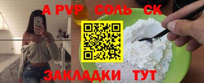 гидра Абакан