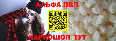 гидра Абакан