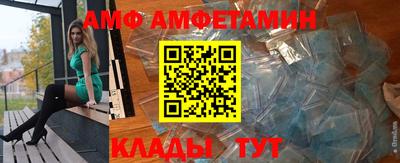 гидра Абакан