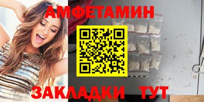 гидра Абакан