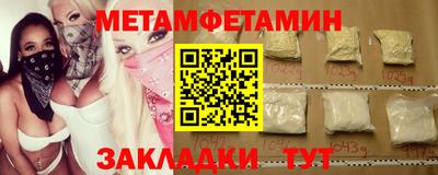 гидра Абакан