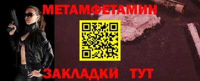 гидра Абакан