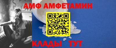 гидра Абакан