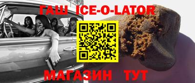 стаф Абинск