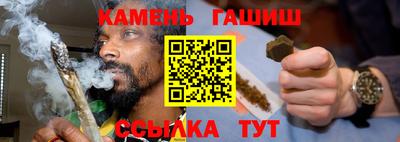 гидра Абакан