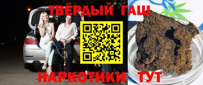 гидра Абакан