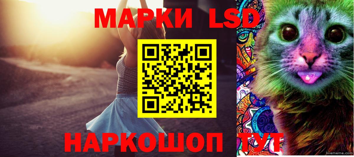 Лсд 25 экстази кислота  Вход с VPN  Анжеро-Судженск  ЛСД экстази ecstasy 