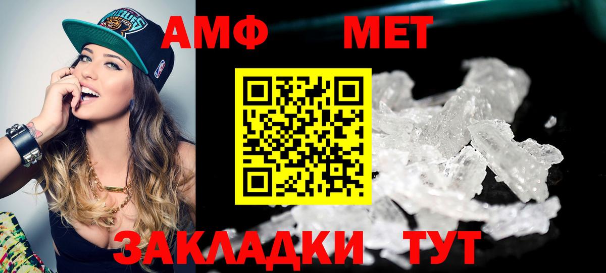 Меф мяу мяу Анжеро-Судженск