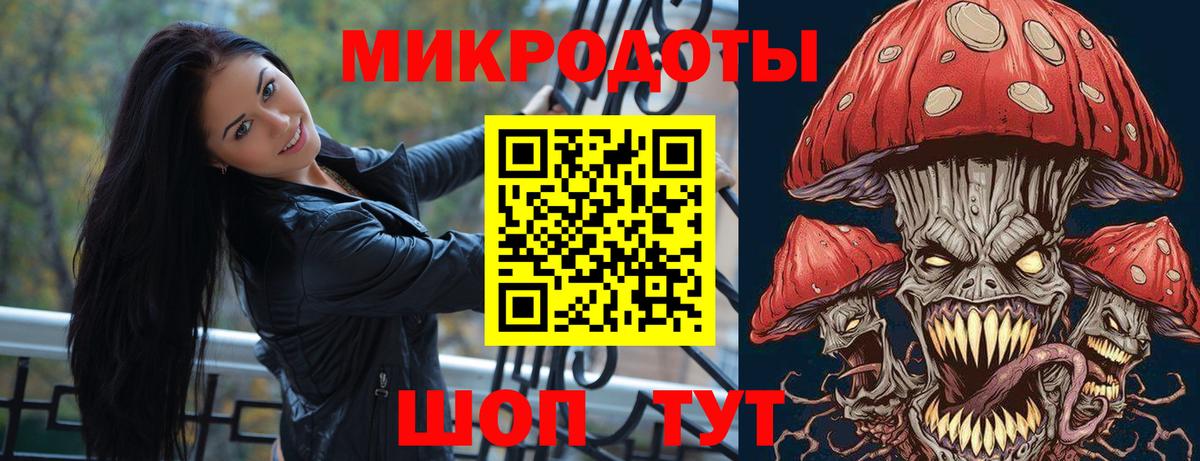 Галлюциногенные грибы Cubensis  Галлюциногенные грибы Magic Shrooms  Вход с VPN  Анжеро-Судженск 